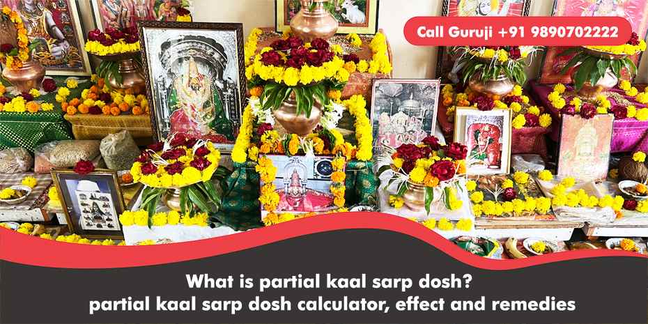 What is partial kaal sarp dosh? partial kaal sarp dosh calculator, effect and remedies
